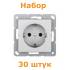 EcoProfi Розетка 2К+З 16А 250В~ автомитические зажимы, алюминий, набор из 30 штук EP1420AL-30